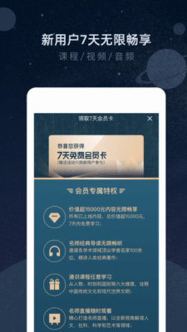 知鸦app手机版下载