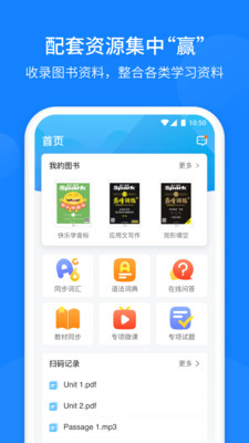巅峰训练官网版app