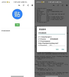 一个宝箱浏览器app