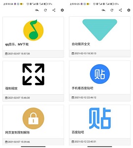 一个宝箱浏览器app