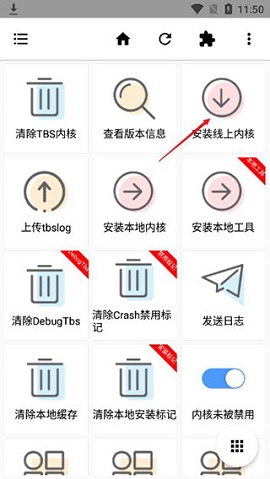 一个宝箱浏览器app