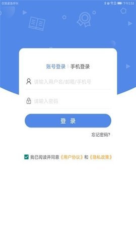 奇点研究性学生端APP官方最新版