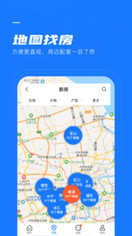 上海同策好房app