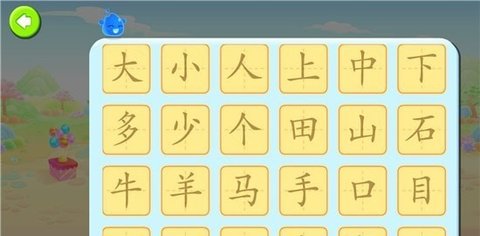 墨点识字APP最新版