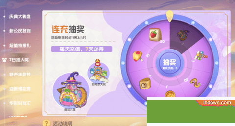 摩尔庄园手游魔法小屋怎么获得 魔法小屋获取攻略