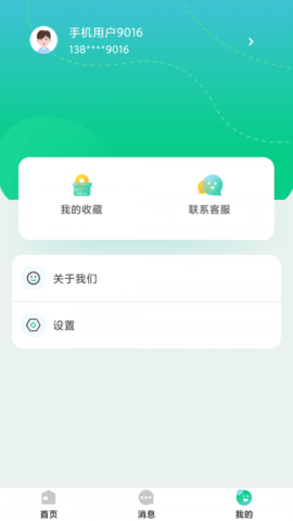 逗牛全民健康APP专业版