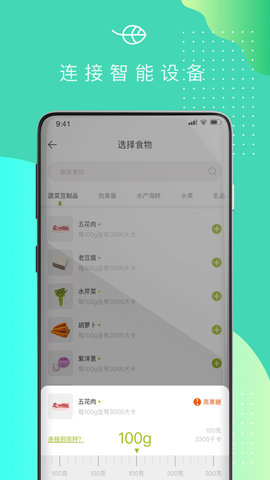 可否健康App2021最新版本