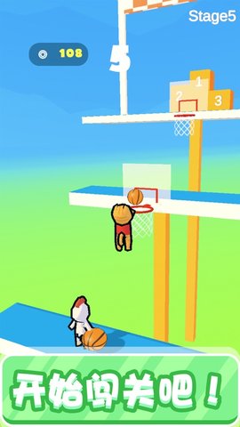 篮球小将游戏官方最新版