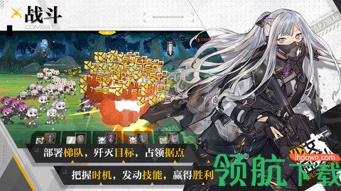 少女前线黑色行动3最新破解版