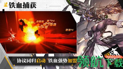 少女前线黑色行动3最新破解版