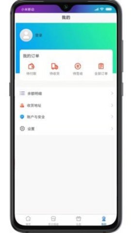 牛金岁月app手机版