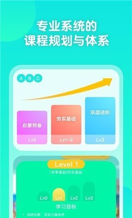 百见AI官方最新版