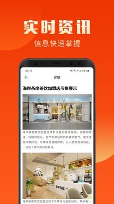 盈创优选APP手机客户端