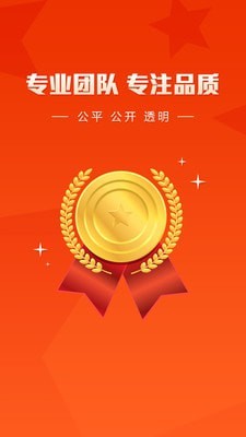 盈创优选APP手机客户端