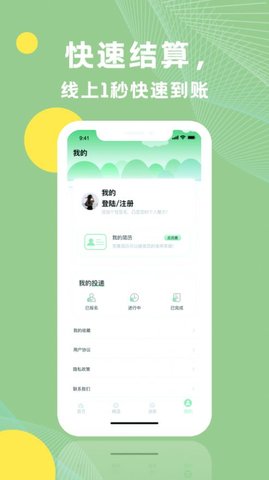 青桔招聘app官网版