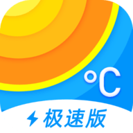 诸葛天气预报极速版app