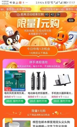 口袋梦工厂APP正式版