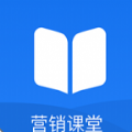 营销课堂APP正式版