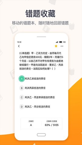 超格教育2021最新版本