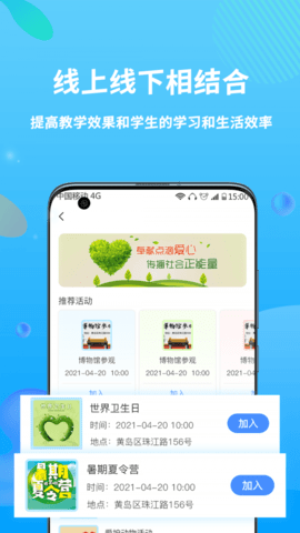 兜咪APP官方客户端