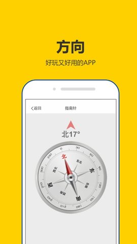 租号秀秀APP红包租号秀秀APP红包版版