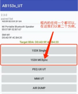 华强北洛达芯片检测软件中文免费版