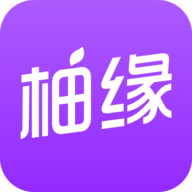 柚缘社交App安卓2021版