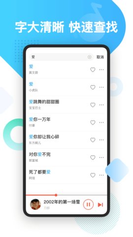 葫芦音乐App2021最新版