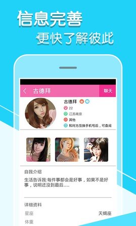 陌尤交友App2021最新版本