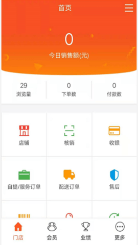 乐购前沿APP手机版