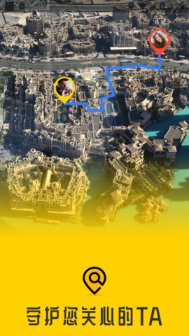 天眼高清实景卫星地图App2021最新版