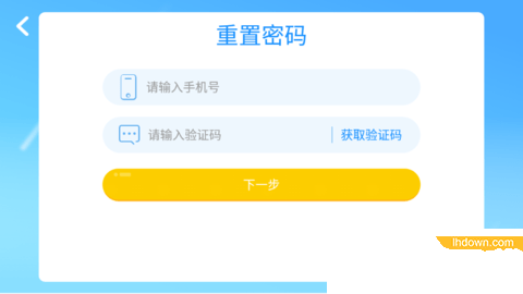 英高慧阅读APP官方版