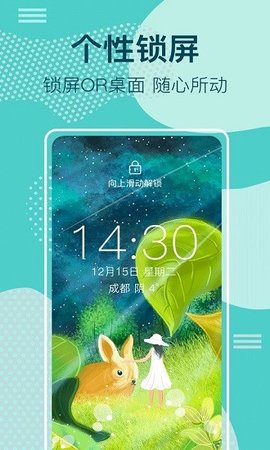 太空人动态壁纸app免费版