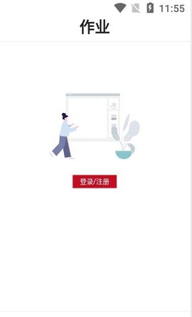 卧龙公考APP官方客户端