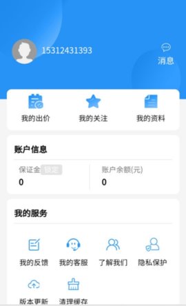 松子拍车App二手车平台