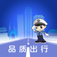 保定交警App2021最新版