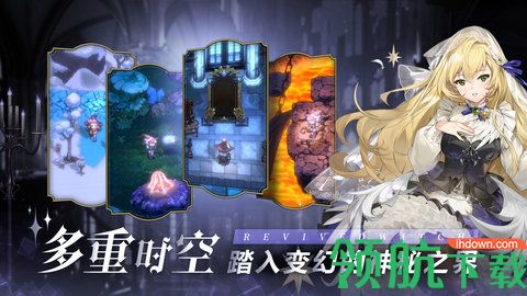 复苏的魔女怎么分解装备 复苏的魔女手游装备分解操作教程