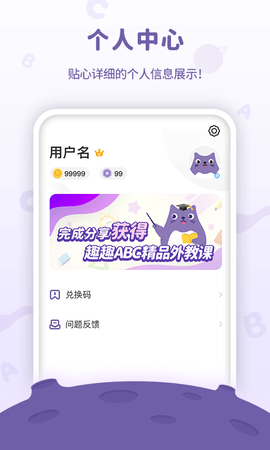 趣趣绘本APP官方客户端