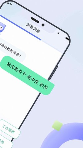 胶囊英语2021最新版APP