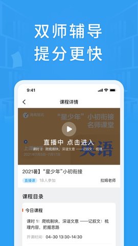 铭优在线app