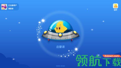小蝌蚪编程App官方版