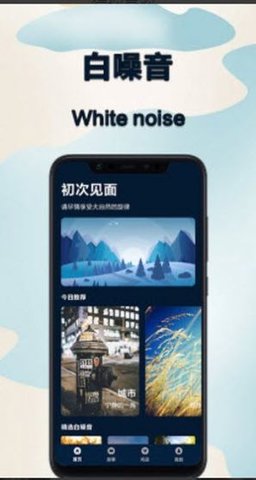 减压神器2021最新版APP