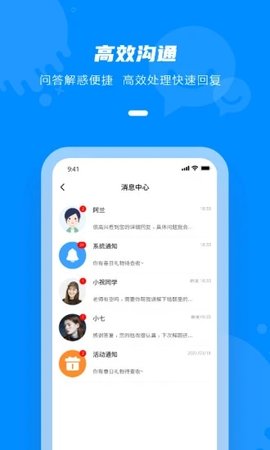 点一老师app