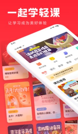 久一趣题app