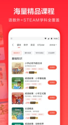 久一趣题app