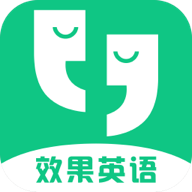 效果英语app安卓版