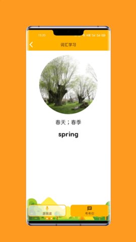 英练帮app