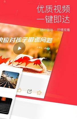 深圳英语第一课堂App免费版