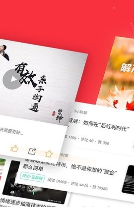 深圳英语第一课堂App免费版