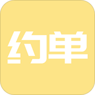 来约单app手机版